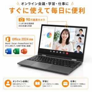 2in1ノートPC Win11Pro Offi...の詳細画像4
