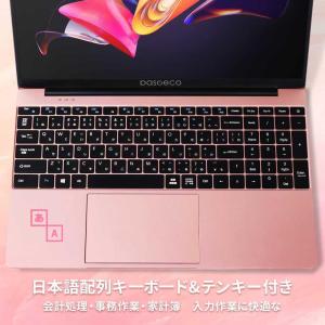 2026最新型 ノートパソコン 14世代 15...の詳細画像1