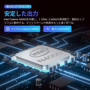 7インチ小型ノートパソコン Office202...の詳細画像3