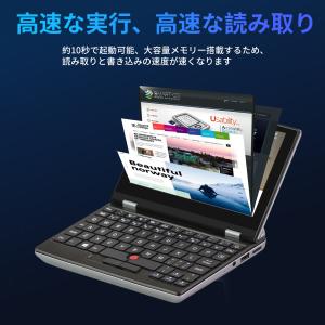 7インチ小型ノートパソコン Office202...の詳細画像4