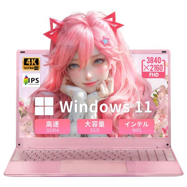15.6インチ 16GB/32GBメモリー 2TB インテルN95 4K win11Pro&amp;offi...