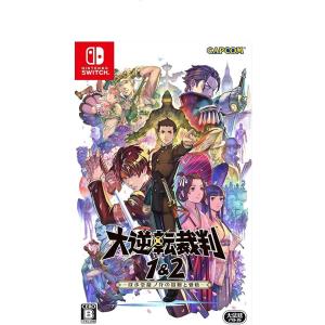 大逆転裁判1&amp;2 成歩堂龍ノ介の冒險と覺悟 - Switch