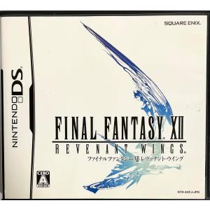 ファイナルファンタジーXII レヴァナント・ウイ...の商品画像