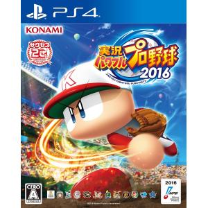 実況パワフルプロ野球2016 - PS4の商品画像