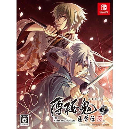 薄桜鬼 真改 風華伝 for Nintendo Switch [限定版] - Switch