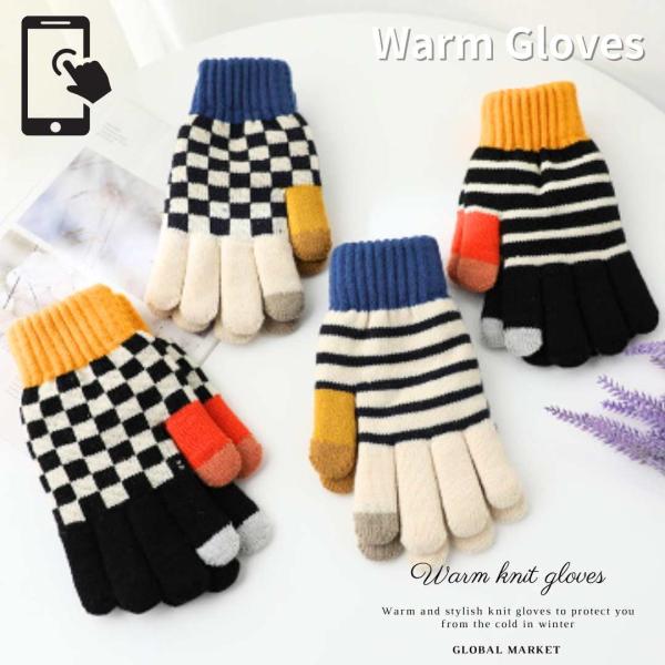 ニット手袋 手袋 スマホタッチ インナーボア ボーダー ブロックチェック レディース メンズ 通勤 ...