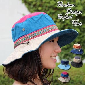 サファリハット チロリアン デザイン 帽子 テンガロンハット メンズ レディース HAT