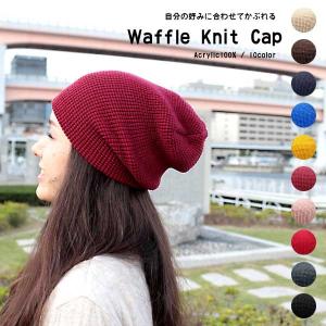 Globalmarket ニット帽 帽子 Yahoo ショッピング