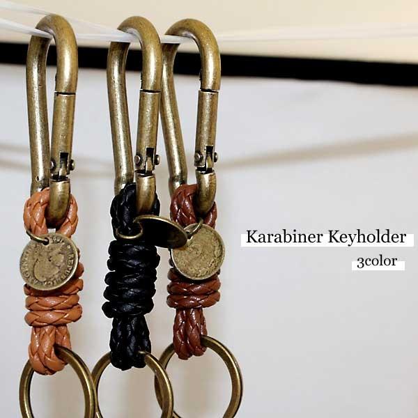 カラビナ PUレザー カラビナ キーリング 鍵付け替え 鍵収納 キーホルダー コング 鍵 チラ見えお...