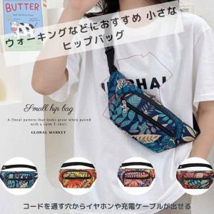 ヒップバッグ 小さなヒップバッグ HIPBAG ウォーキング バッグ BAG ボディバッグ BODYBAG 花柄 レディース おしゃれ 防水 4カラージム ポーチ｜globalmarket