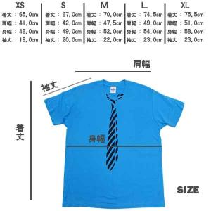 Tシャツ だまし絵Tシャツ ネクタイ おもしろ...の詳細画像3