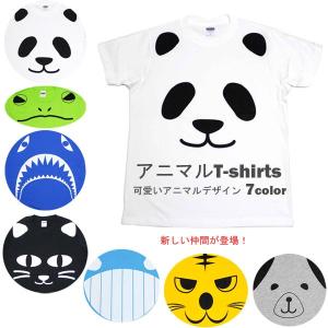 アニマルTシャツ ネコ パンダ かえる シャーク クジラ トラ 犬 おもしろTシャツ お土産Tシャツ T-shirts メンズ レディース｜globalmarket