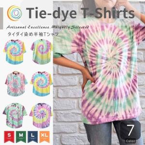 タイダイ Tシャツ タイダイ染め TIE DYE T-SHIRTS 半袖 エスニック アジアン メンズ レディース ユニセックス 男女兼用 染め生地 絞り染め 淡い 一点物 コットン｜globalmarket