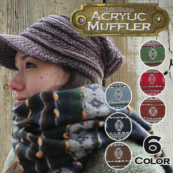 ネイティブ風デザインビックストール マフラー ショール 大判マフラー 一つ持ってると便利なアイテム ...