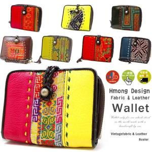 送料無料　モン族刺繍　財布　デザイン　カラフル　2つ折財布 Wallet Hmong　アジアン　一点物