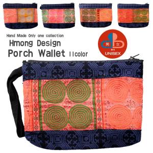 モン族刺繍デザインポーチウォレット 財布 Porch Hmong 一点物の希少なデザイン/ハンドメイド