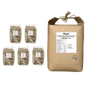３色ミックスキヌア（粒）1.2 kg - ORGANIC & GLUTEN-FREE Royal Quinoa｜globalmart