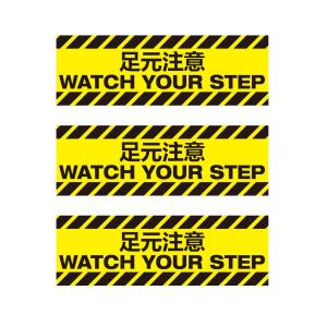 角型 100x300mm PVC ステッカータイプ3枚入り