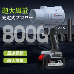 【正規品】ブロワー ジェットドライブロワー 充...の詳細画像5