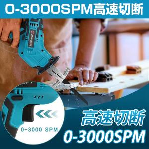 【正規品】 レシプロソー 充電式 電動ノコギリ...の詳細画像3