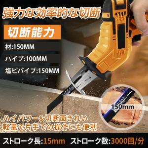 【正規品】 レシプロソー 充電式 電動ノコギリ...の詳細画像1