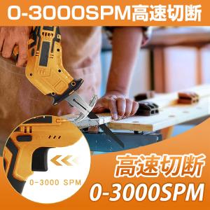 【正規品】 レシプロソー 充電式 電動ノコギリ...の詳細画像3