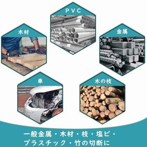 【正規品】 レシプロソー 充電式 電動ノコギリ...の詳細画像3