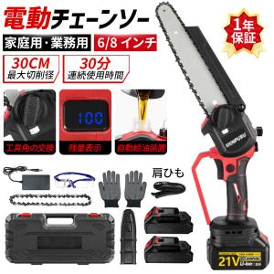 【正規品】チェーンソー 充電式 電動チェーンソー...の商品画像