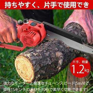 【正規品】チェーンソー 充電式 電動チェーンソ...の詳細画像3