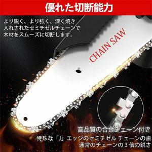 【正規品】チェーンソー 充電式 電動チェーンソ...の詳細画像5