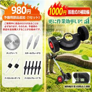 【正規品】草刈機 コードレ 充電式 ナイロンコ...の詳細画像1