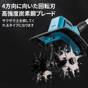 【正規品】充電式耕運機 850W 強力ブラシレ...の詳細画像2
