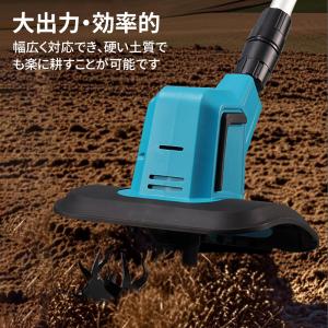 【正規品】充電式耕運機 850W 強力ブラシレ...の詳細画像4