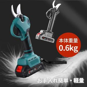 【正規品】剪定ばさみ 充電式 高枝切り マキタ...の詳細画像4