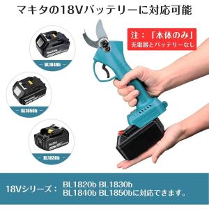 【正規品】剪定ばさみ 充電式 高枝切り マキタ...の詳細画像3