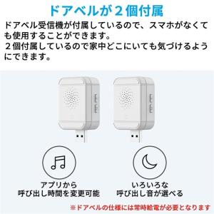 【正規品】インターホン カメラ付き 防犯カメラ...の詳細画像4