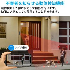 【正規品】インターホン カメラ付き 防犯カメラ...の詳細画像5