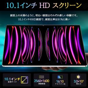 【正規品】タブレット PC 本体 Androi...の詳細画像3