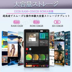 【正規品】タブレット PC 本体 Androi...の詳細画像4