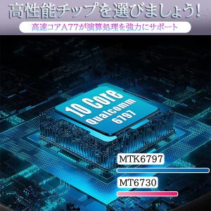 【正規品】タブレット PC 本体 Androi...の詳細画像5