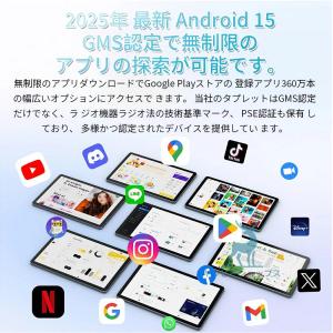 【正規品】 タブレット PC 本体 Andro...の詳細画像5