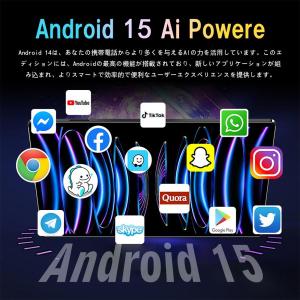 【正規品】Android 15 タブレット 本...の詳細画像2