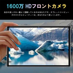 【正規品】Android 15 タブレット 本...の詳細画像4