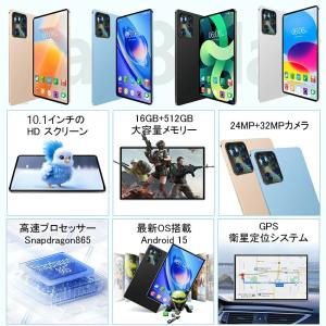 【正規品】タブレット 10インチ大画面 16G...の詳細画像2