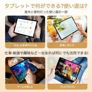 新モデル発売!2025 Android15 タ...の詳細画像2