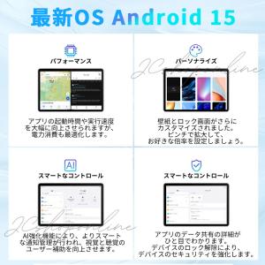 【正規品】タブレット pc 本体 10.1イン...の詳細画像4