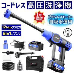 ビューティーテック コードレス洗浄機 KB007 専用バッテリー KB007