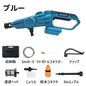 【正規品】高圧洗浄機 コードレス 充電式 マキ...の詳細画像1