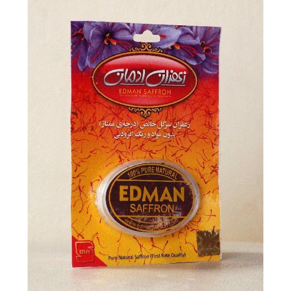 【送料無料】サフラン 1g