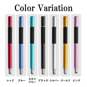 タッチペン スマホ タブレット iPad iP...の詳細画像1